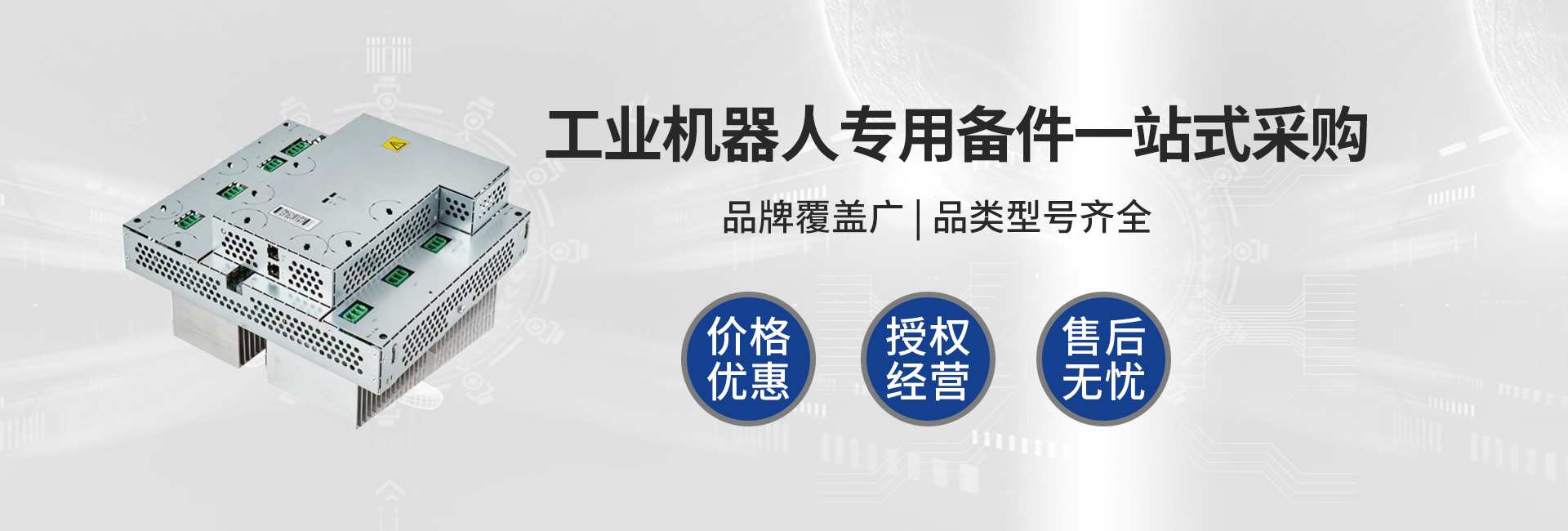 濰坊安禹新型建材有限公司
