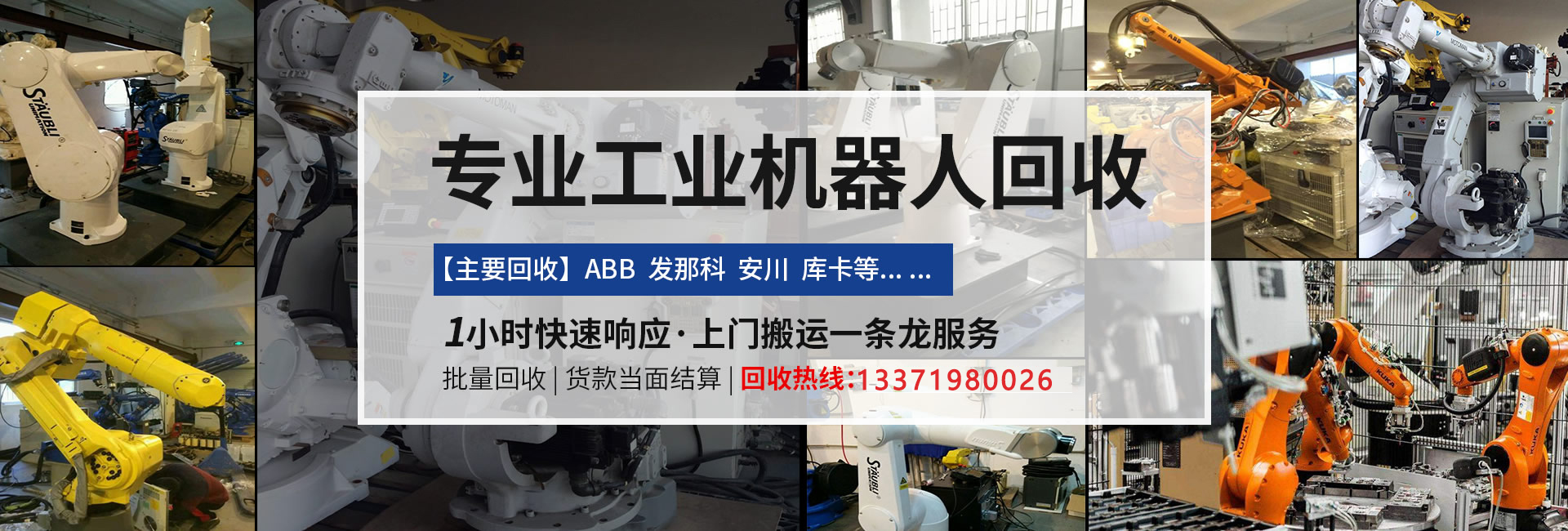 濰坊安禹新型建材有限公司
